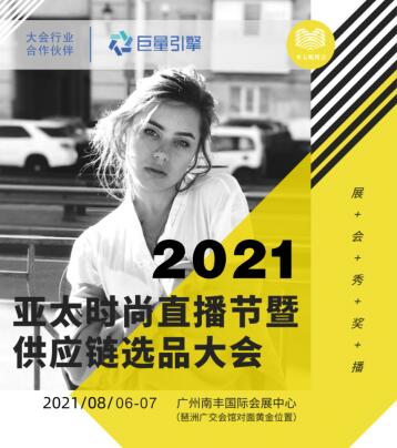 2021̫rֱ(ji)߹xƷ