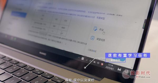 平板覆蓋74個班級，活躍度超90%，這所學(xué)校這樣高效推動智慧課堂