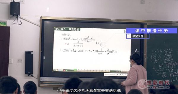 平板覆蓋74個班級，活躍度超90%，這所學(xué)校這樣高效推動智慧課堂