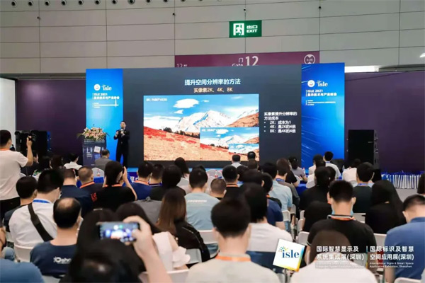 ISLE2021�YӍ|������는ث@���(xi��ng)��(ji��ng)​