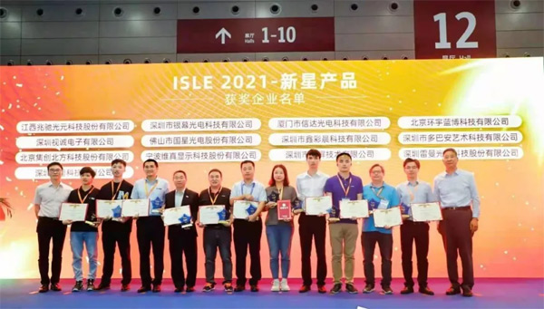 ISLE2021�YӍ|������는ث@���(xi��ng)��(ji��ng)​