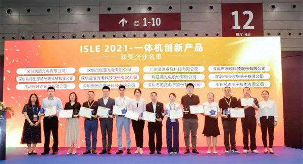 ISLE2021�YӍ|������는ث@���(xi��ng)��(ji��ng)​