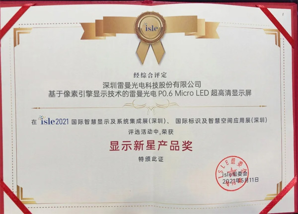 ISLE2021�YӍ|������는ث@���(xi��ng)��(ji��ng)​