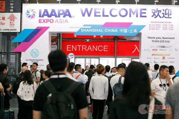 2021IAAPA޲[ - չ䛵ӛ