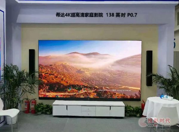 國際顯示技術(shù)大會圓滿落幕，希達電子攜多場景解決方案精彩亮相