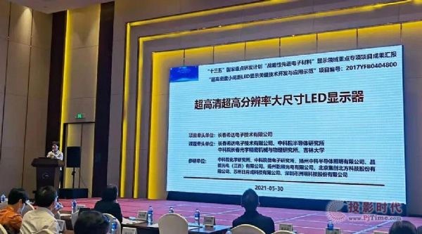 國際顯示技術(shù)大會圓滿落幕，希達電子攜多場景解決方案精彩亮相