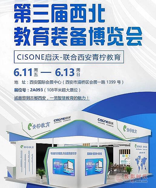CISONE֔y2021b䲩[
