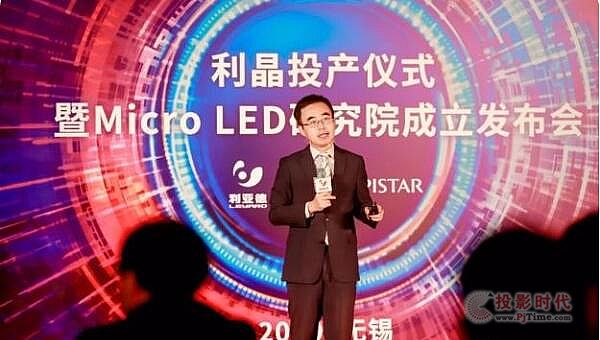 Micro LEDg(sh)ӳ 2021LEDИI(y)Ļůˆ