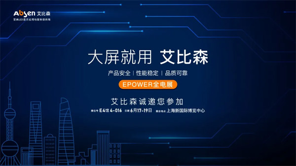 ɭ\(chng)WREPOWER202121ȫչ