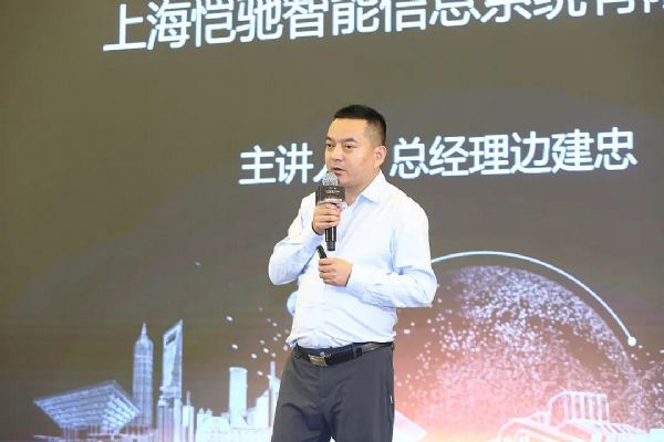 �Ϻ����Y������Ϣϵ�y(t��ng)���޹�˾����(j��ng)��߅��������