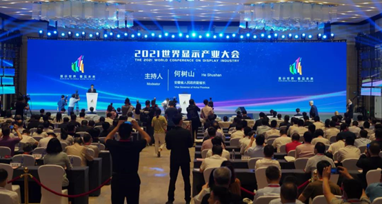 夏普參加“2021世界顯示產(chǎn)業(yè)大會(huì)”：主題演講和新型顯示創(chuàng)新成果展示