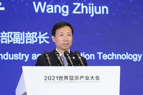 夏普參加“2021世界顯示產(chǎn)業(yè)大會(huì)”：主題演講和新型顯示創(chuàng)新成果展示