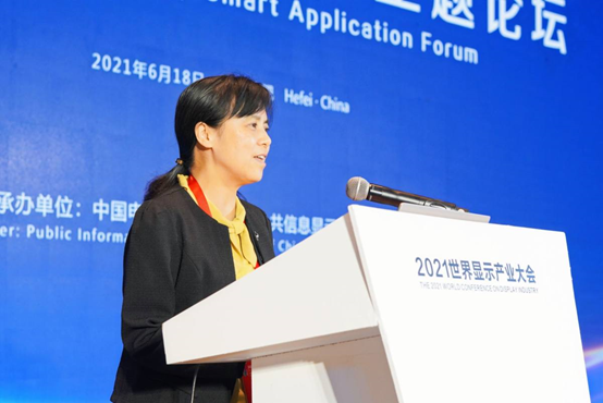 夏普參加“2021世界顯示產(chǎn)業(yè)大會(huì)”：主題演講和新型顯示創(chuàng)新成果展示