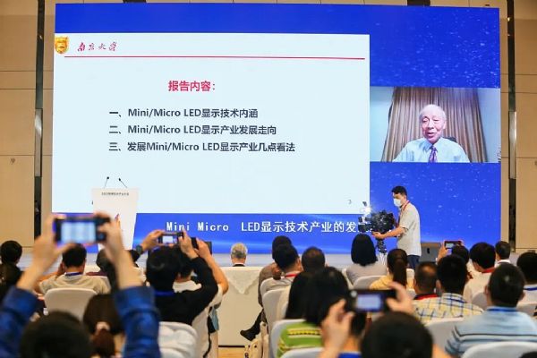 鄭有炓|Mini/MicroLED顯示技術(shù)產(chǎn)業(yè)發(fā)展進(jìn)入黃金窗口期