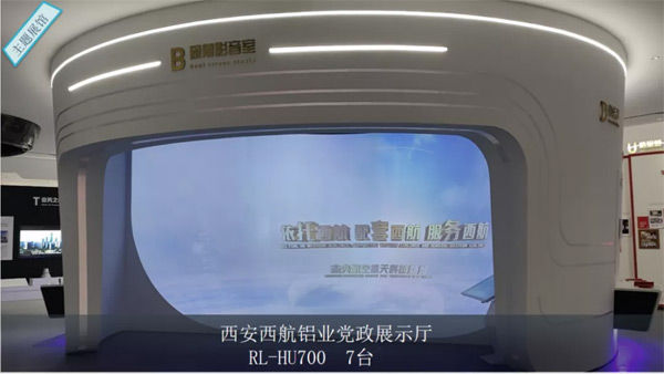 ROLY激光投影機勇?lián)姑h建項目