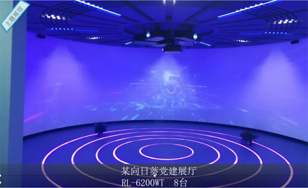 ROLY激光投影機勇?lián)姑h建項目