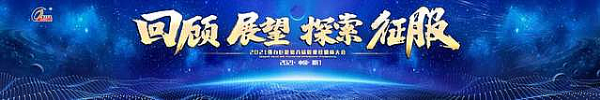 չ ̽ (qing)޲ʵڰˌʡ(jng)N̴(hu)AM_!