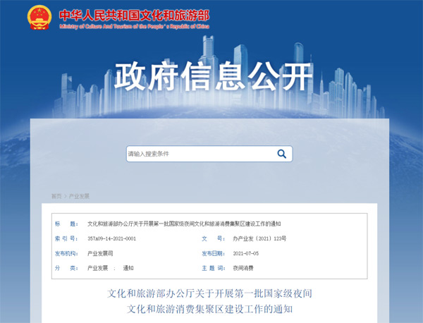 洲明700㎡裸眼3D巨屏亮相潯陽，打造九江文商旅新地標(biāo)！