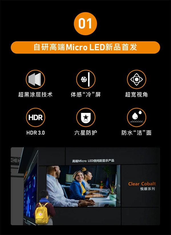 ðɭInfocomm ChinaչǰA(y)擌ȿ
