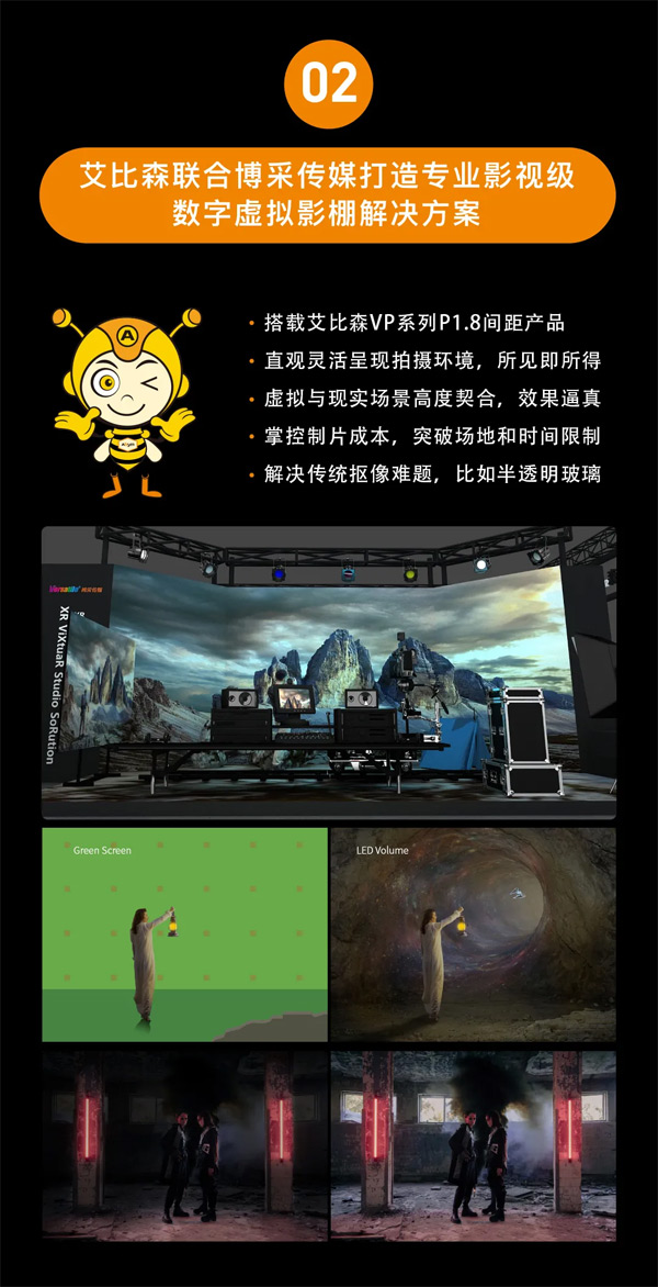 ðɭInfocomm ChinaչǰA(y)擌ȿ