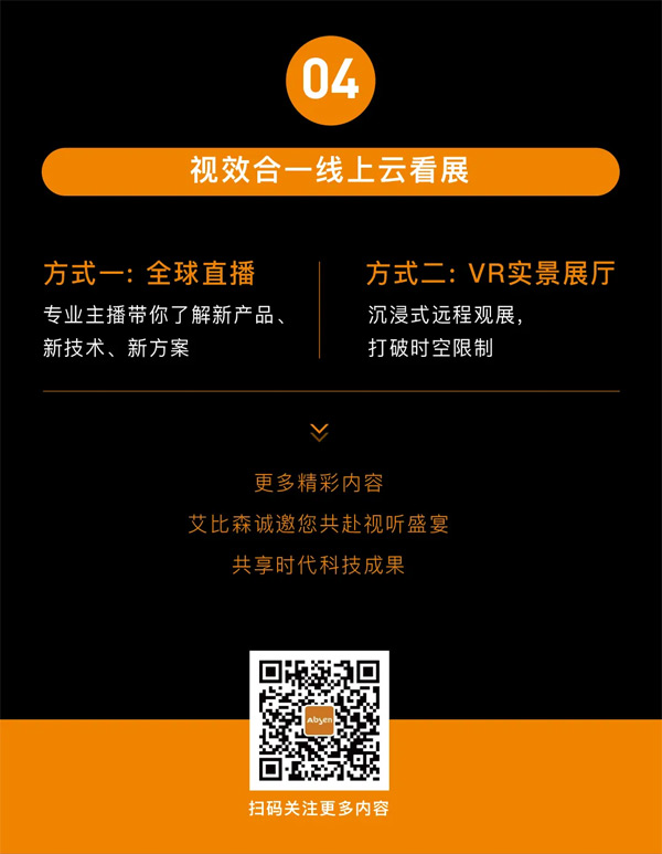 ðɭInfocomm ChinaչǰA(y)擌ȿ