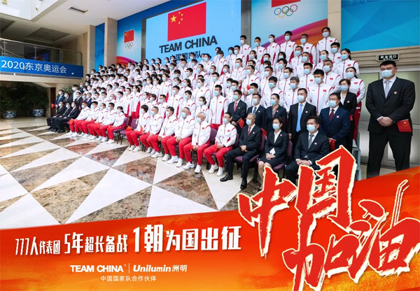 |TEAM CHINAƼW\(yn)ͣ
