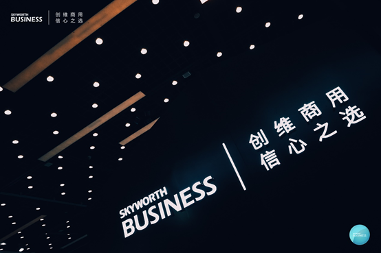 (chung)SInfoComm China 2021ȫꇮa(chn)ƷI(lng)ǻw