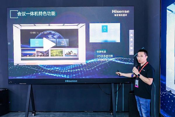 СgLED2021ƷcȫǻƽڱInfoComm China  ܲĿ