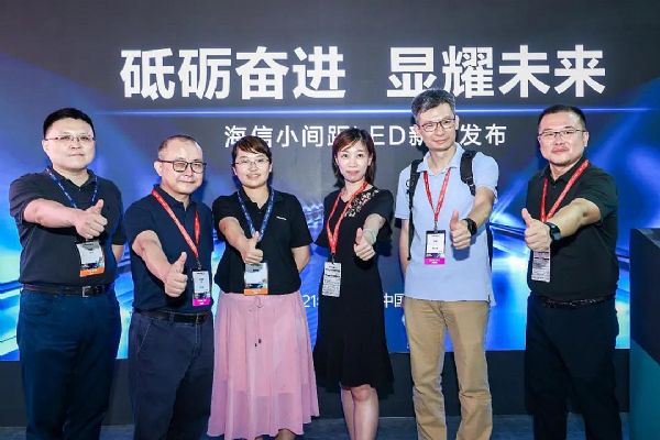 СgLED2021ƷcȫǻƽڱInfoComm China  ܲĿ