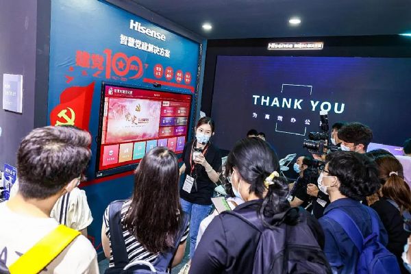 СgLED2021ƷcȫǻƽڱInfoComm China  ܲĿ