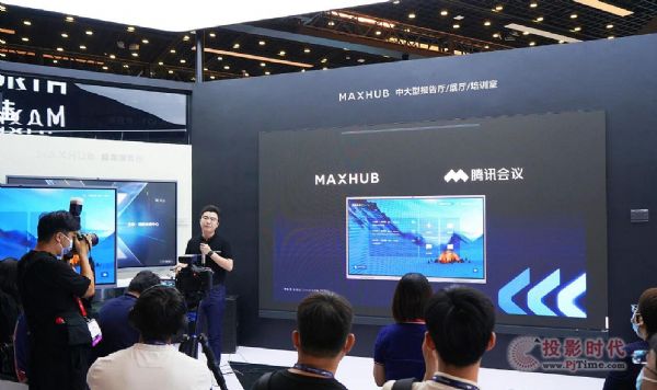 MAXHUBl(f)vӍhRoomsCCϵڱInfoComm@˚