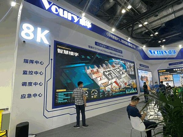 Infocommչһ|ֱVoury׿AF(xin)ف^
