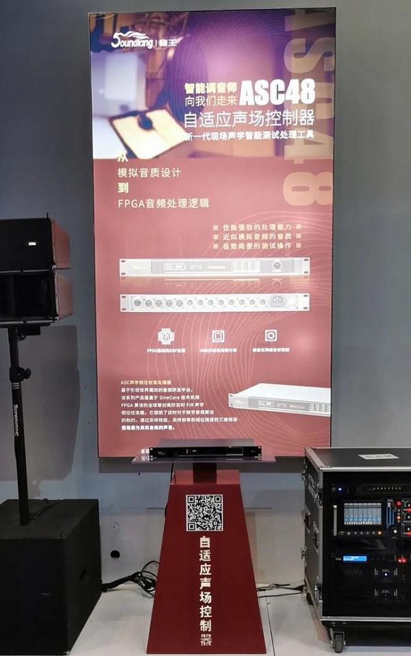 ǻ۳δƽ_InfoComm China 2021չ