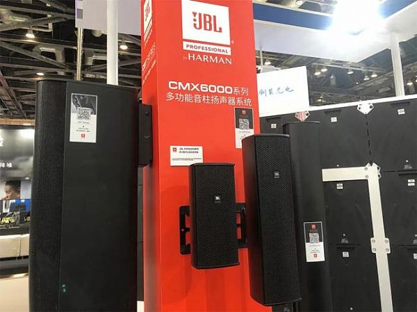 JBLdbx SENNHEISERǅRy(gu)HƷInfoComm China 2021