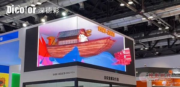 ²D-COBСgLED@ʾInfocomm china 2021