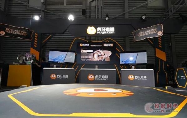 BOE|y480HzˢI(y)늸(jng)@ʾ׶ChinaJoy