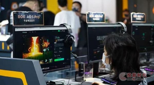 BOE|y480HzˢI(y)늸(jng)@ʾ׶ChinaJoy