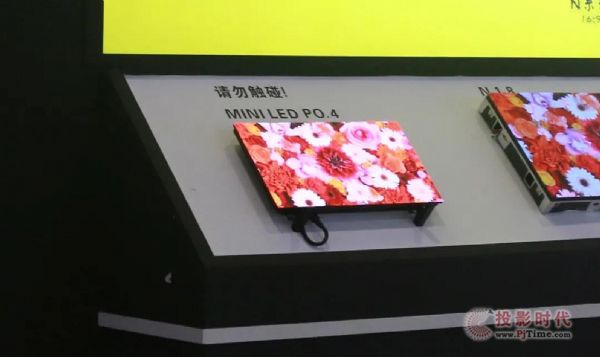 海佳彩亮MINI LED P0.4 大升級