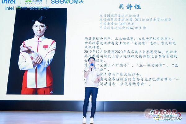 奧運冠軍現(xiàn)身百校開學(xué)第一課，助力鄉(xiāng)村學(xué)生的體育夢