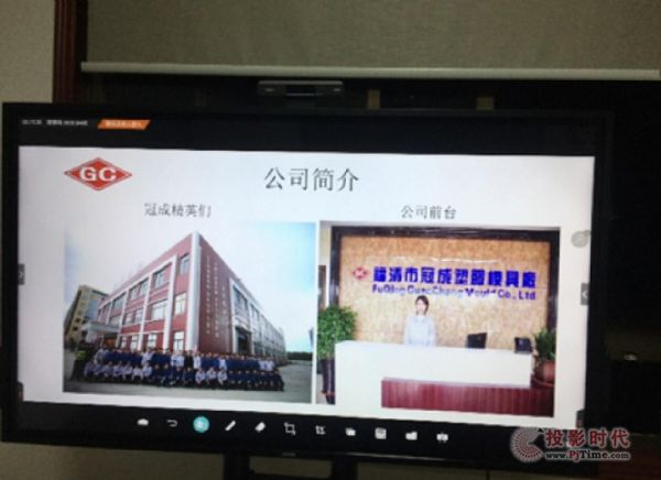 案例集錦| 飛利浦智能會議平板,滿足多場景應(yīng)用需求