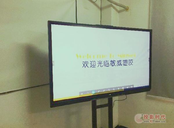 案例集錦| 飛利浦智能會議平板,滿足多場景應(yīng)用需求