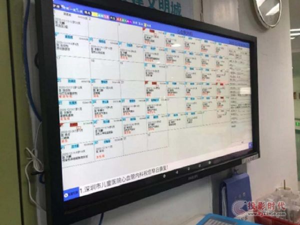 案例集錦| 飛利浦智能會議平板,滿足多場景應(yīng)用需求