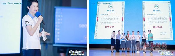 英特爾：開展奧運(yùn)教育 弘揚(yáng)奧運(yùn)精神
