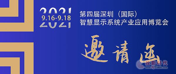 林電邀請(qǐng)函.jpg