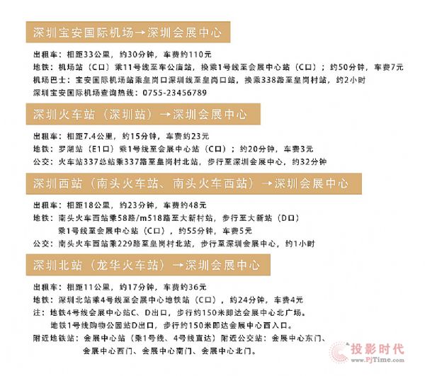 交通指引.jpg
