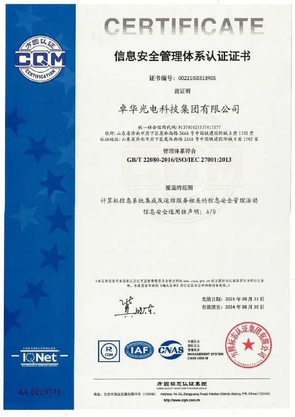ȫVoury׿As@ISO27001(qun)JC