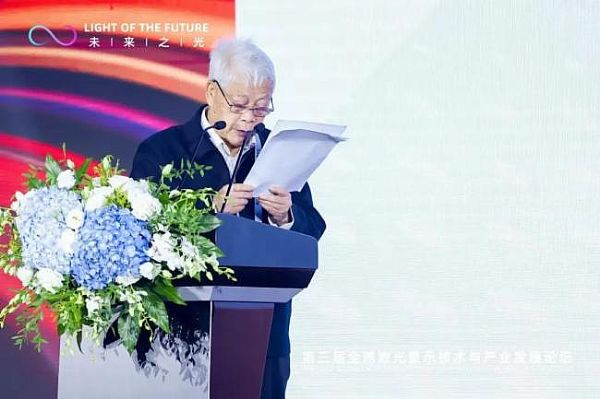 激光顯示產(chǎn)業(yè)將在2025到2030年間產(chǎn)生重大突破