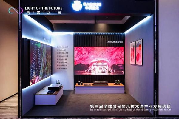 激光顯示產(chǎn)業(yè)將在2025到2030年間產(chǎn)生重大突破