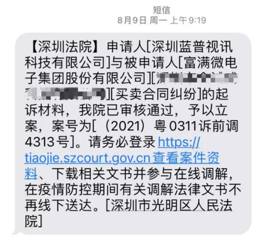 {(ln)ҕӍcMӺͬ`smʽ VA漰r~5278.26fԪ