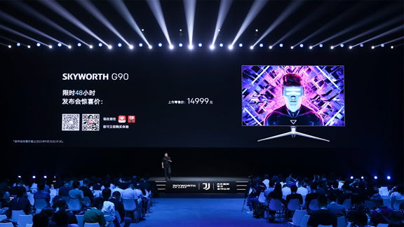 極致暗場、極速響應(yīng)：創(chuàng)維首款OLED電競顯示器G90全面升級電競體驗